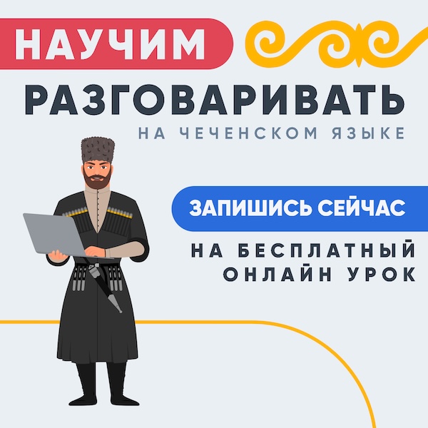 Языковые курсы ishkola.com
