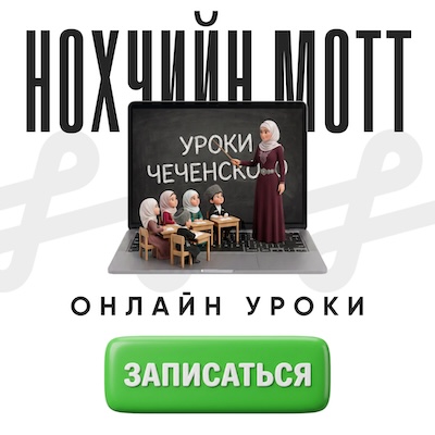 Языковые курсы ishkola.com
