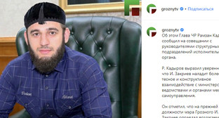 Мэр Грозного возглавил администрацию Кадырова