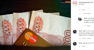 Жители Чечни не поверили статистике роста зарплат