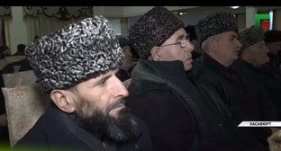 Съезд чеченцев Дагестана в Хасавюрте вызвал интерес в Чечне