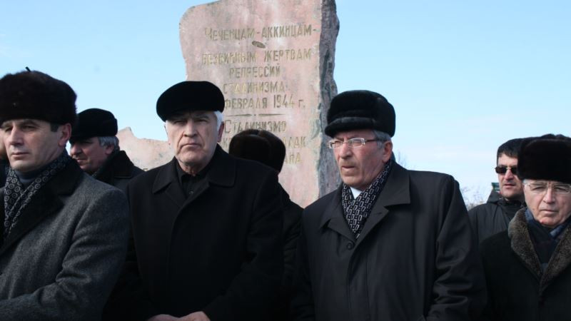 От дагестанских чеченцев потребовали не политизировать дату депортации
