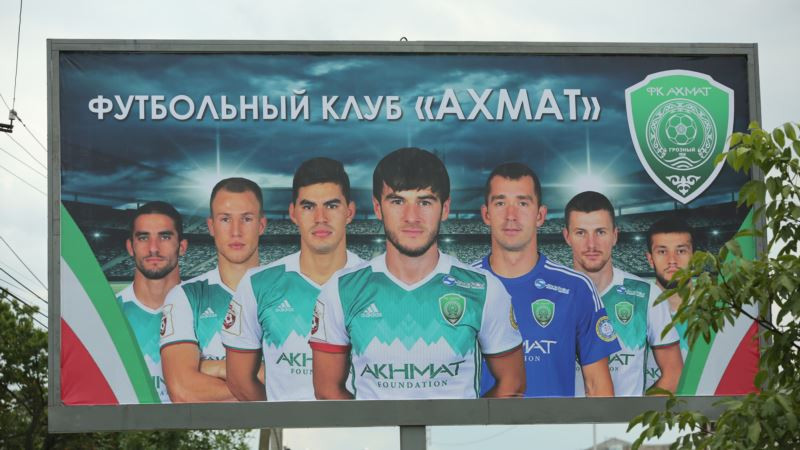 Жители Грозного пожаловались на принудительный порядок посещения футбольных матчей команды "Ахмат"