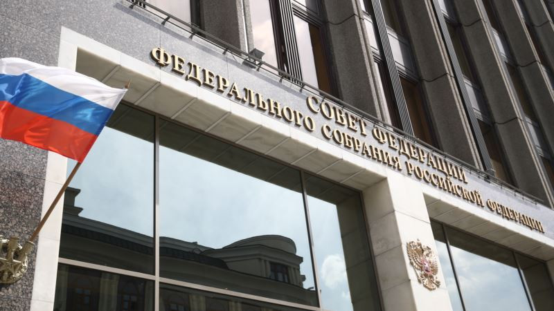 Совет Федерации одобрил поправки в Конституцию