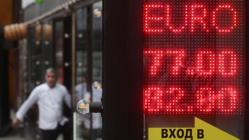 Курс доллара на Московской бирже превысил 75 рублей