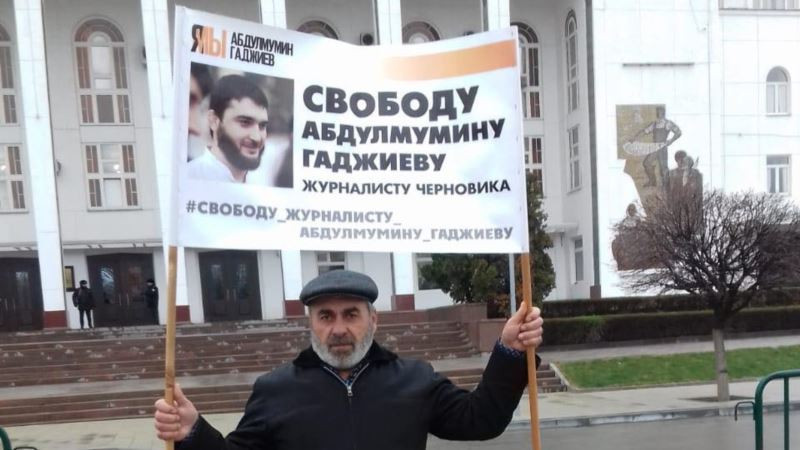 В Махачкале прошла совместная акция отца убитых чабанов и сторонников журналиста Гаджиева