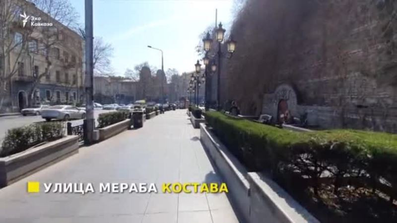 В Грузии закрывают фитнес-клубы и спа-центры, запрещают "маршрутки"