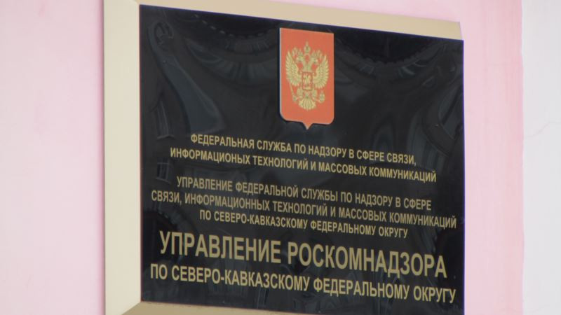 На ставропольского врача завели уголовное дело за нарушения режима самоизоляции