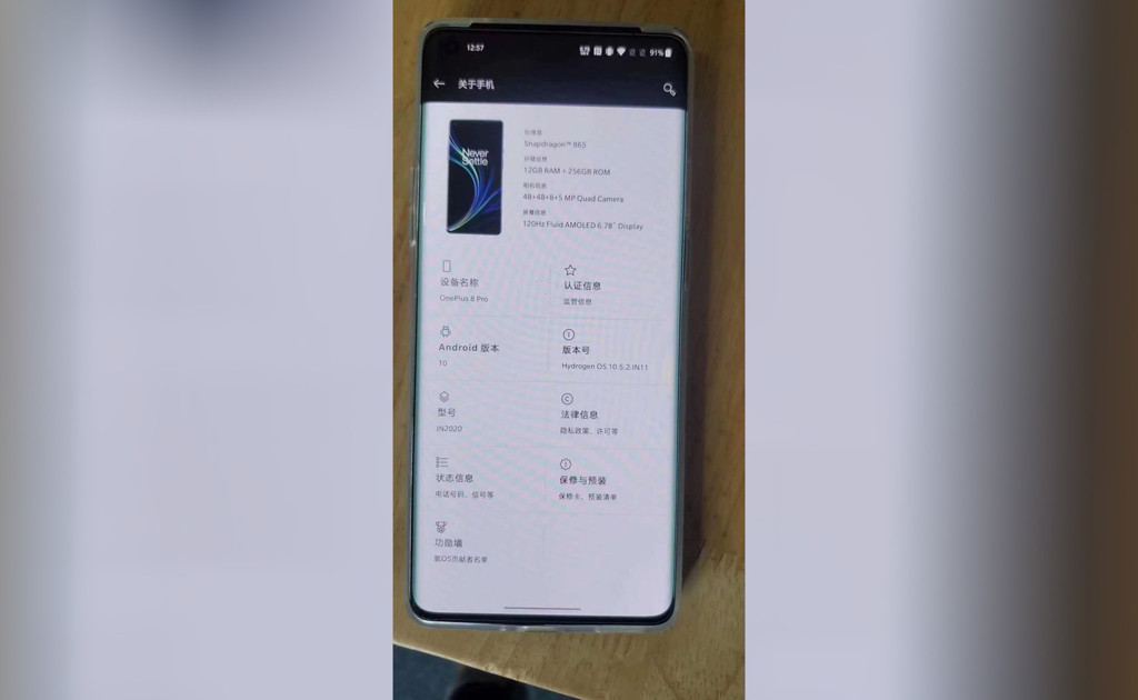 OnePlus 8 Pro впервые показали «вживую»