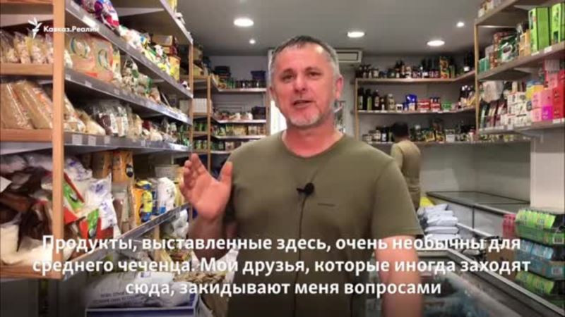 Как работает чеченский магазин в Ницце