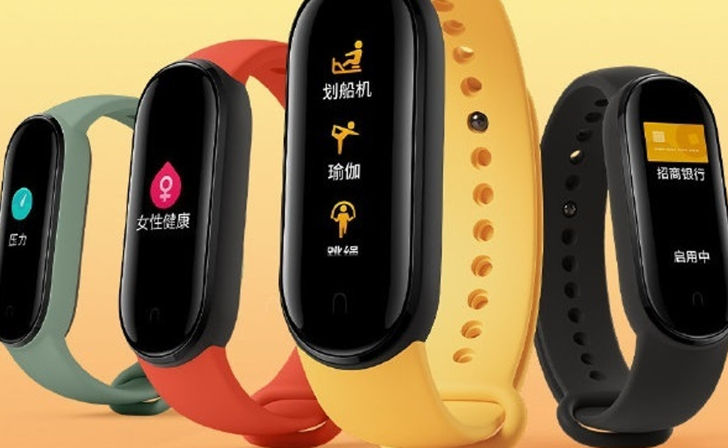 Xiaomi Mi Band 5: появилось первое официальное изображение «умного» браслета