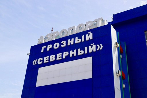 «Аэрофлот» возобновил ежедневные рейсы из Грозного в Москву
