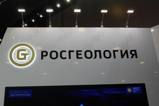 Росгеология изучит минерально-сырьевую базу Чеченской Республики