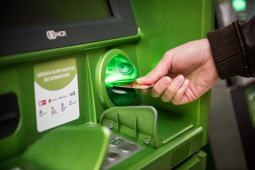 Сбербанк ввел комиссию на переводы через банкоматы