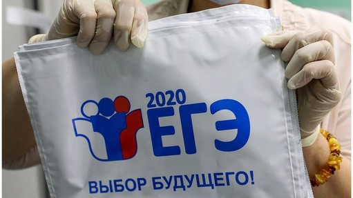 От сдачи ЕГЭ отказались 73 тысячи подавших заявления учеников