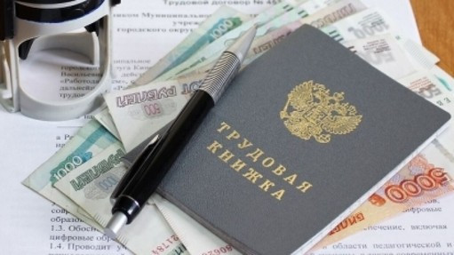 Госслужащим проиндексируют оклады