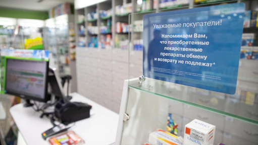 Россиян предупредили о возможном дефиците лекарств
