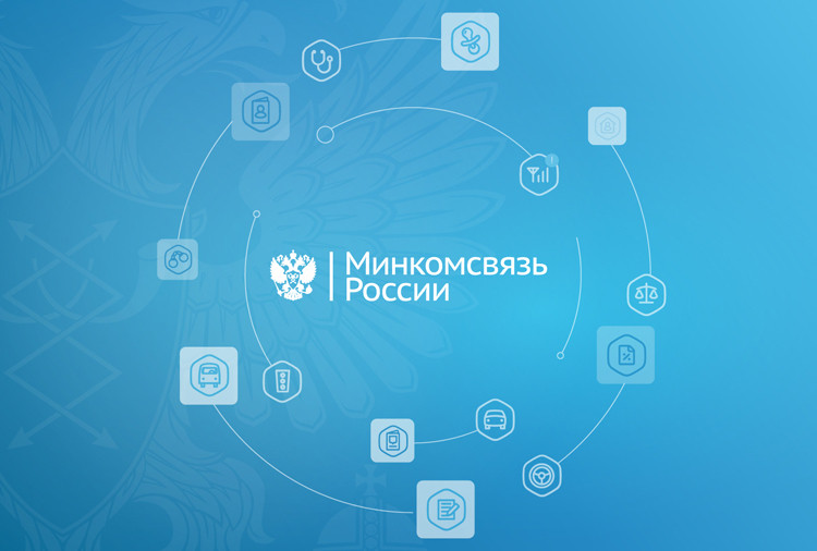В России началось внедрение системы оплаты госуслуг по QR-коду