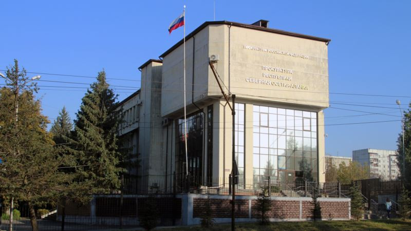 В Северной Осетии главу района уличили в коррупции