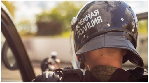 По всей России начинаются крупные учения военной полиции