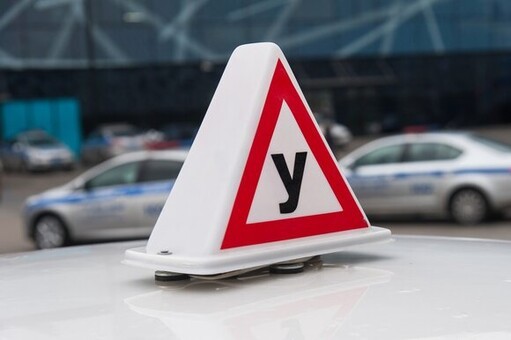 В Госдуме предложили разрешить управление автомобилем с 16 лет