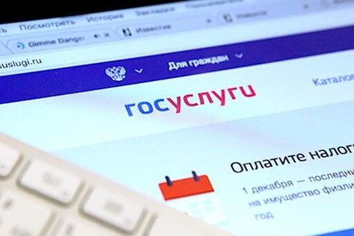 На Госуслугах появились электронные больничные