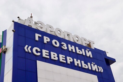 В Чеченской Республике на 23,8% снизились цены на авиаперелеты