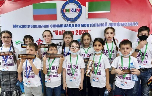Ученики из ЧР заняли 1 место на Межрегиональной олимпиаде по ментальной арифметике