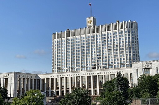 Реформа госаппарата в России затронет 45 министерств и ведомств