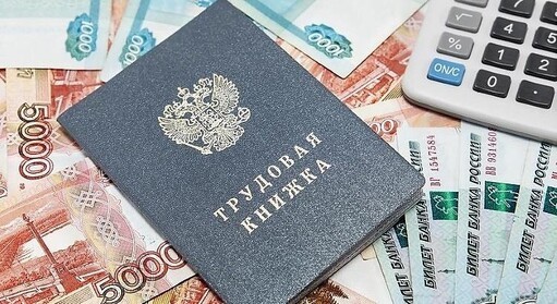 В России увеличили МРОТ и прожиточный минимум