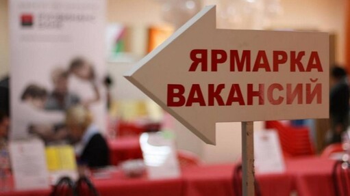 Число вакансий на Северном Кавказе выросло на 42%