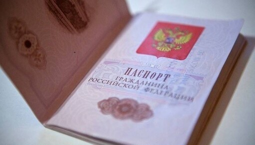 Большинство россиян против обязательного указания национальности в паспортах