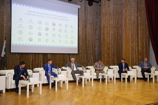 На форуме в Грозном обсудили вопросы развития предпринимательства в СКФО
