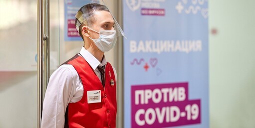 В России могут ввести новые ограничения для тех, кто не хочет прививаться