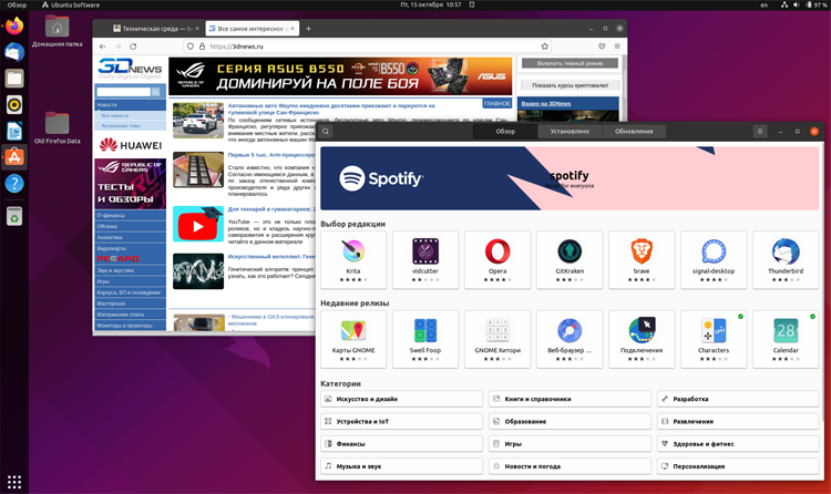 Состоялся релиз Ubuntu 21.10: обновлённое ядро, GNOME 40 и многое другое