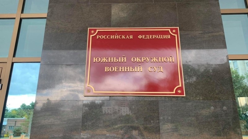 Уроженца Чечни приговорили к колонии за перевод девяти тысяч рублей