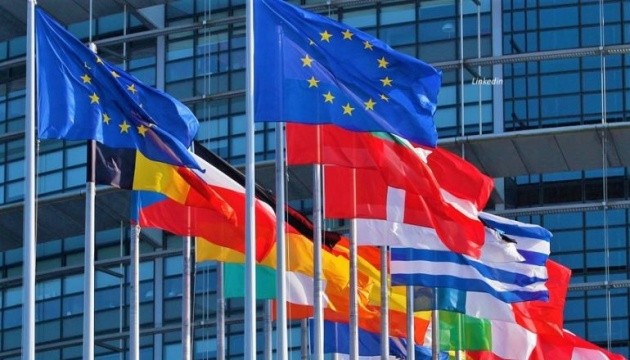 ЕС планирует ужесточить правила в отношении криптотранзакций