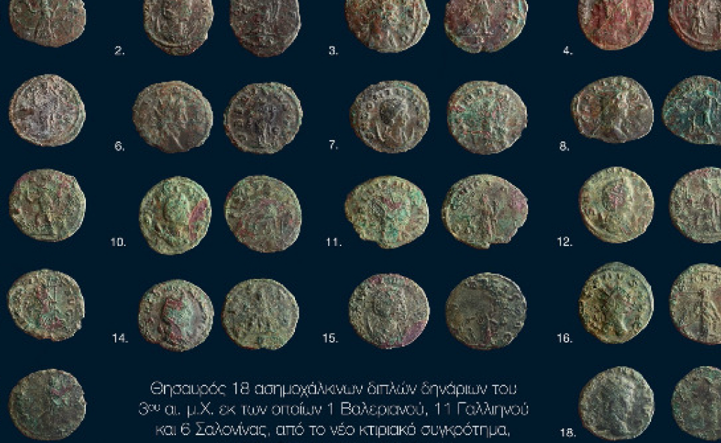 В древнем городе Тенея нашли больше двух тысяч монет