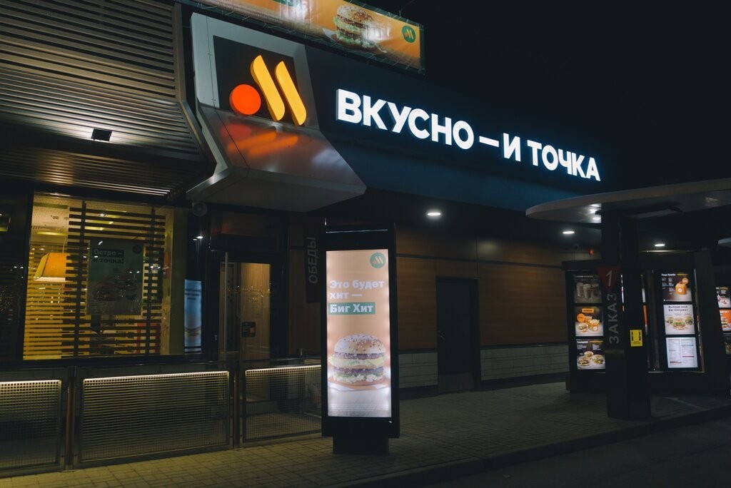 Рязанец выиграл суд у «Вкусно и точка» из-за свинины в изначально нехаляльном бургере