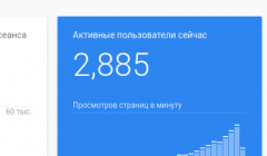 Развиваемся