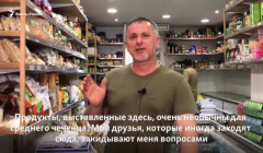 Как работает чеченский магазин в Ницце