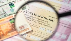 Названы влияющие на стоимость полиса ОСАГО факторы
