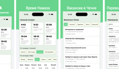 GovzallaApp теперь доступно и для Android