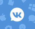 ВКонтакте начала автоматическое удаление экстремистских материалов