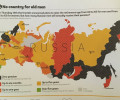Средняя продолжительность жизни в РФ по регионам