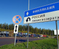 ФССП: более миллиона россиян попали в число невыездных из-за долгов банкам