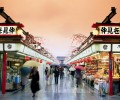 Япония осваивает ближневосточный рынок исламских корпоративных финансов