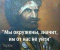 Байсангур Беноевский