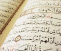 Неповторимый стиль языка Корана
