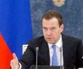 Медведев анонсировал более 14,8 миллиардов субсидий для клиник юга России